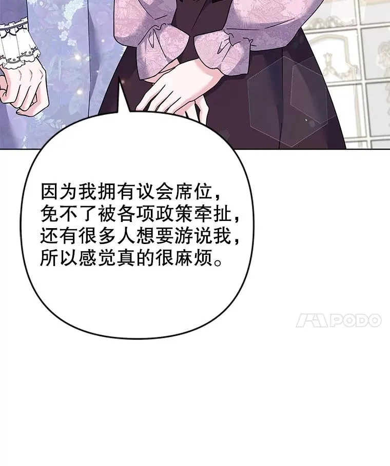 120.重大新闻 第90页
