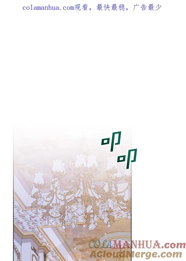 121.还远远不够 第1页