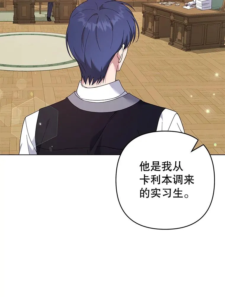 121.还远远不够 第6页