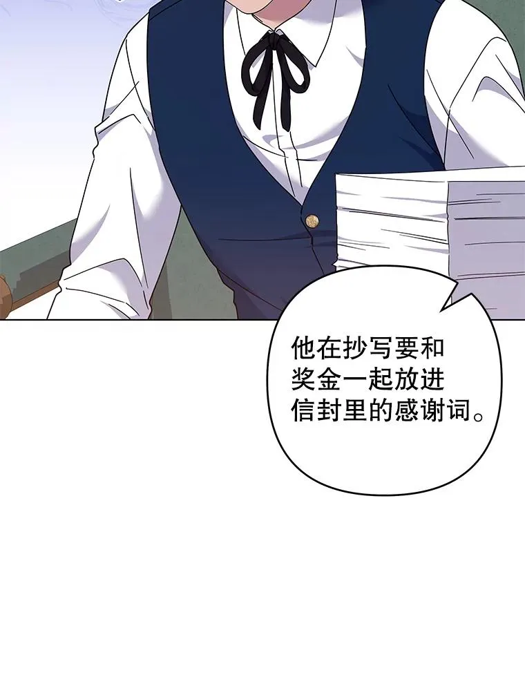 121.还远远不够 第8页