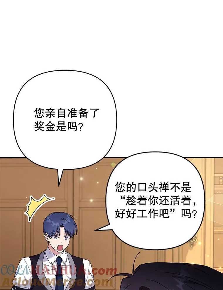 121.还远远不够 第9页
