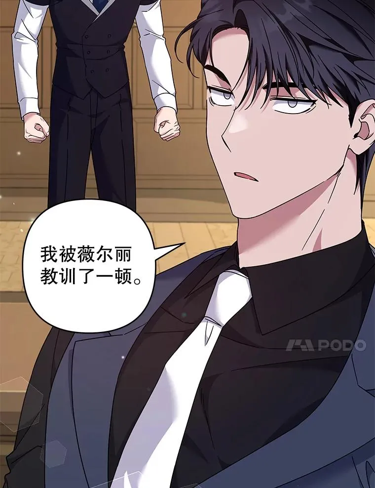 121.还远远不够 第10页