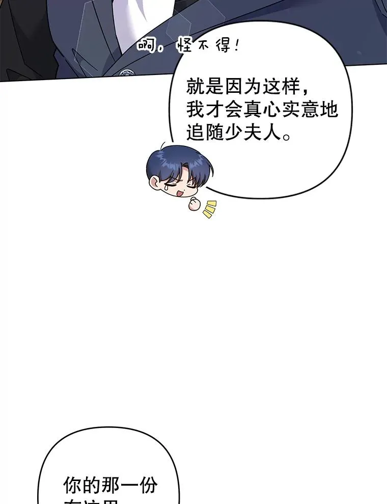 121.还远远不够 第11页