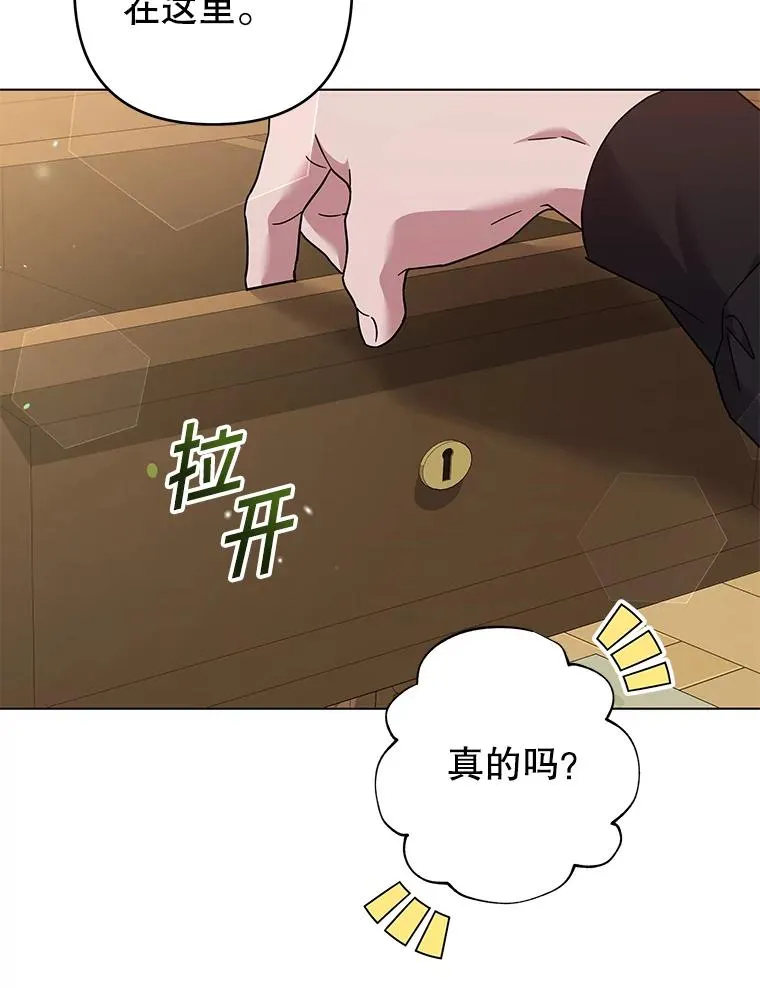 121.还远远不够 第12页