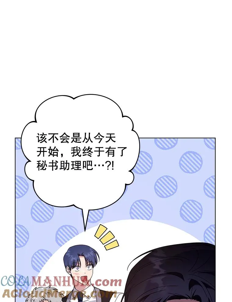 121.还远远不够 第13页