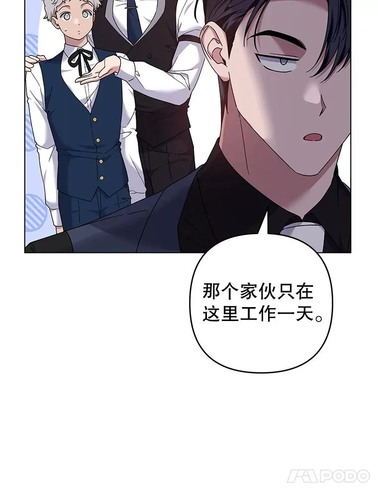 121.还远远不够 第14页