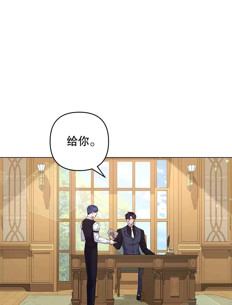 121.还远远不够 第15页