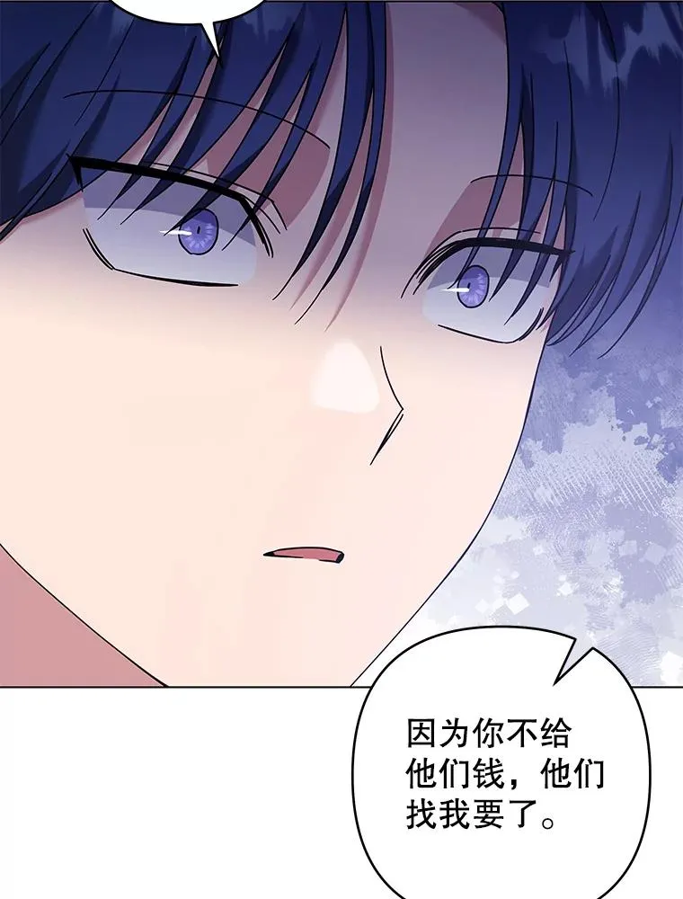 121.还远远不够 第19页