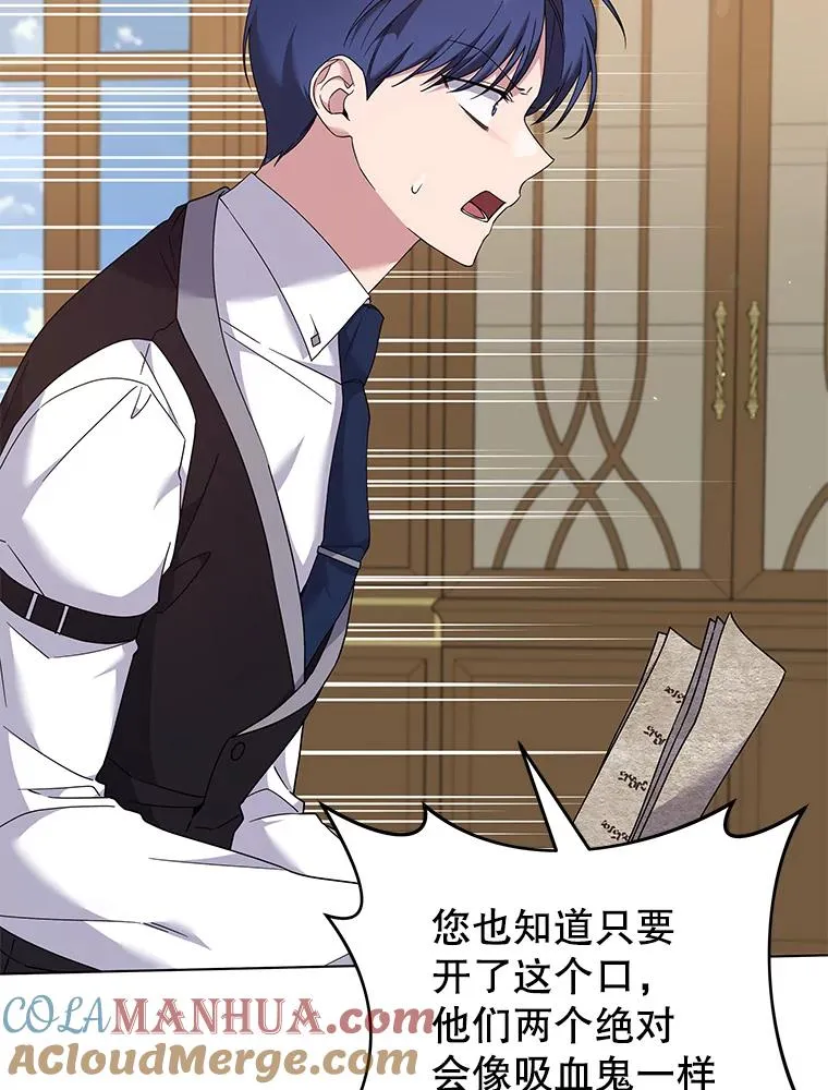 121.还远远不够 第21页