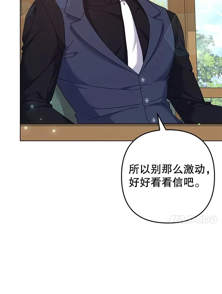 121.还远远不够 第23页