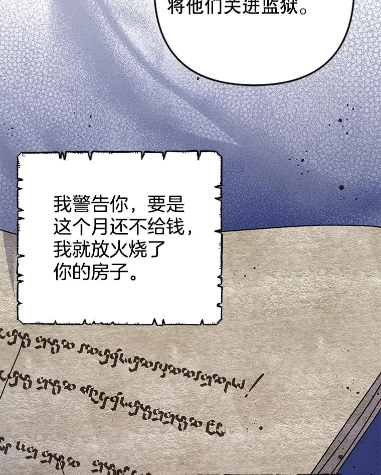 121.还远远不够 第26页
