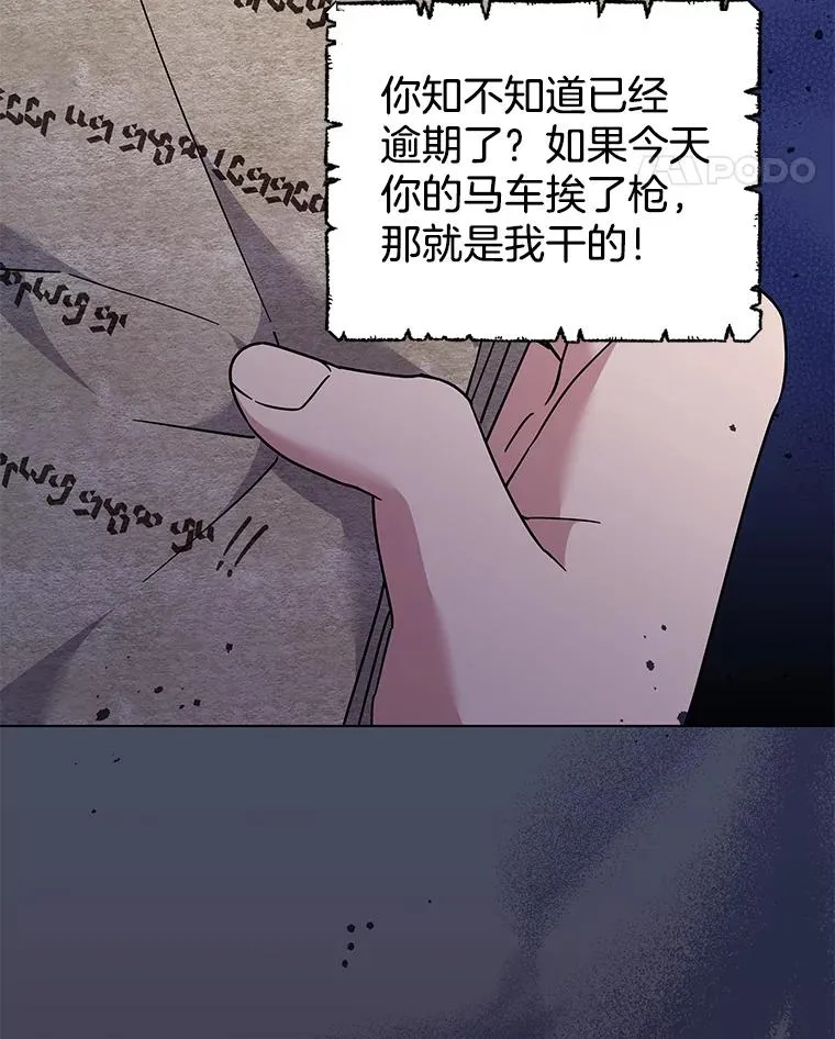 121.还远远不够 第27页