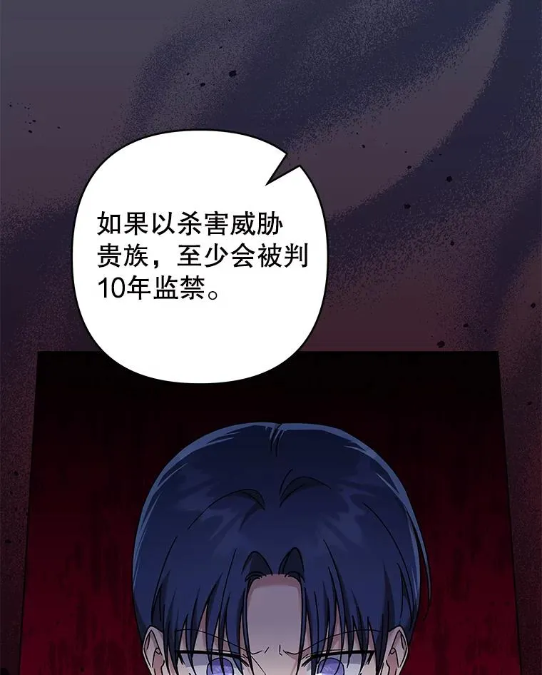 121.还远远不够 第28页