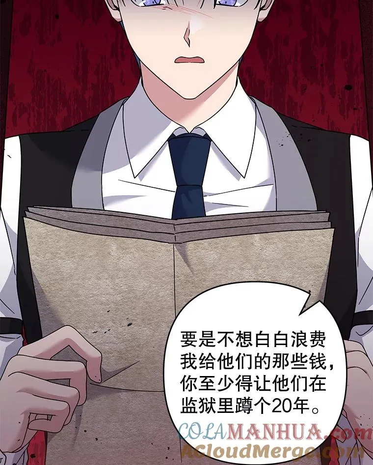 121.还远远不够 第29页