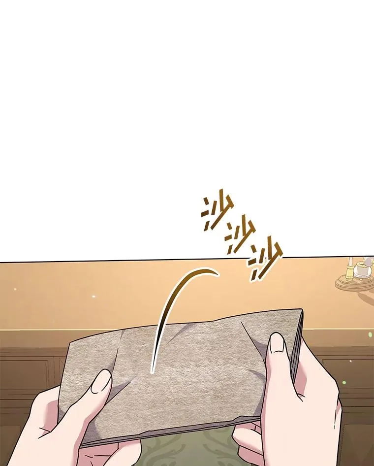 121.还远远不够 第32页