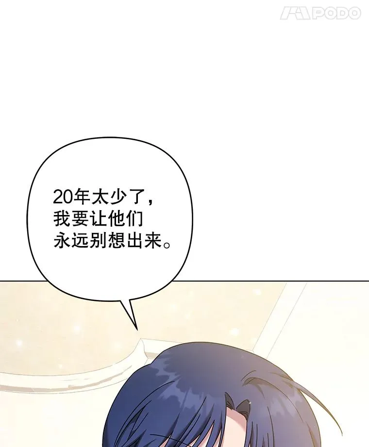121.还远远不够 第34页