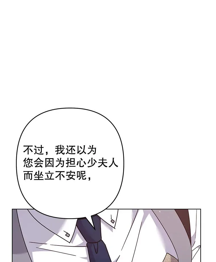 121.还远远不够 第38页