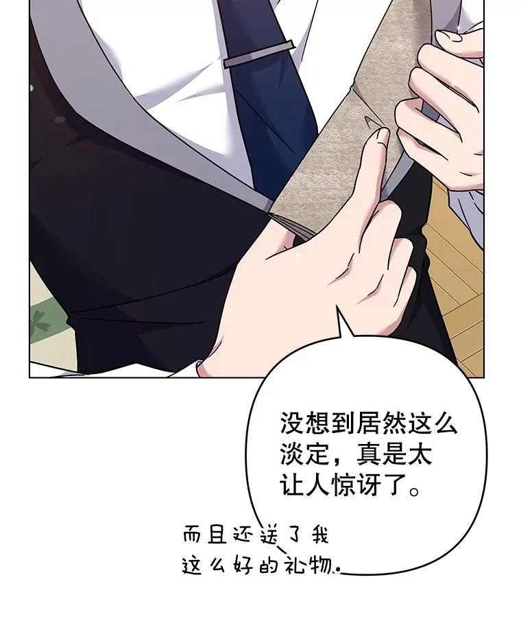121.还远远不够 第39页