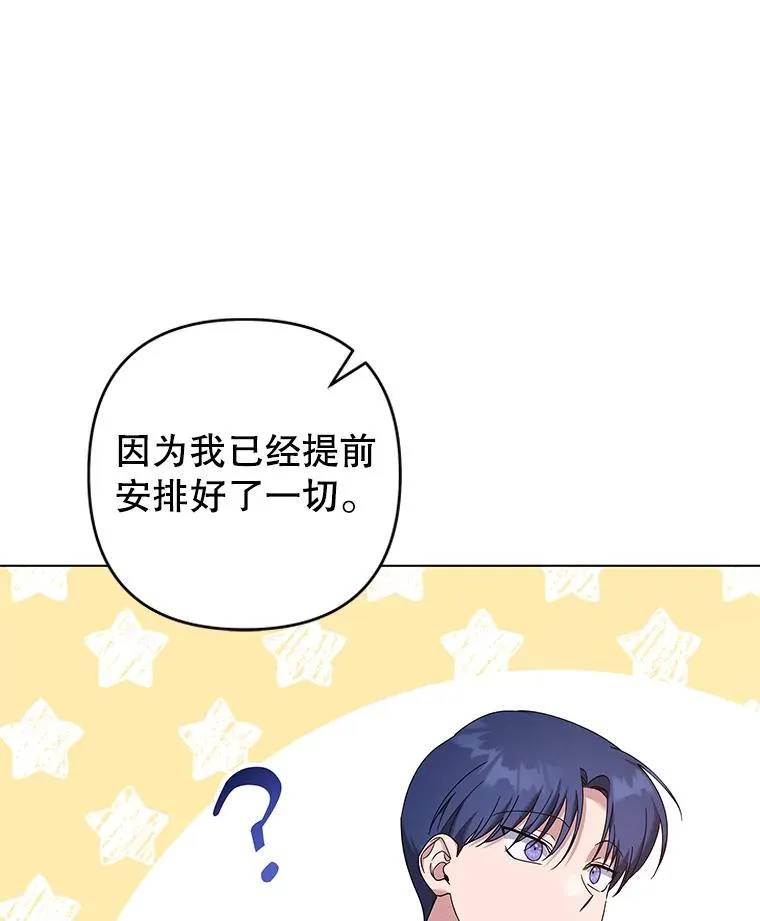 121.还远远不够 第40页