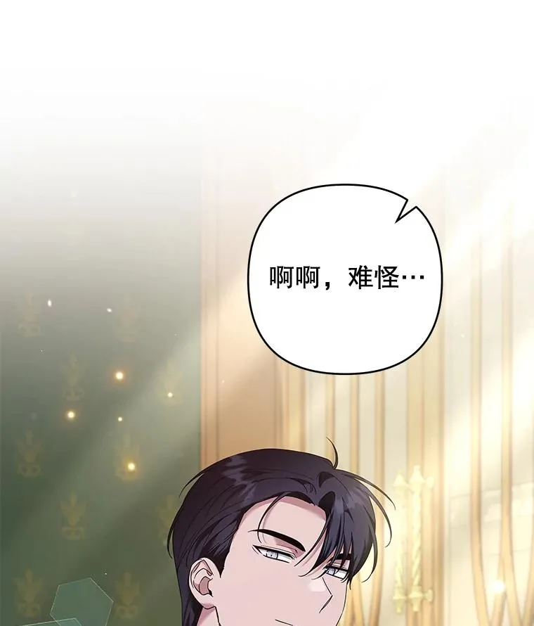 121.还远远不够 第42页