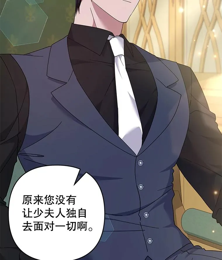 121.还远远不够 第43页