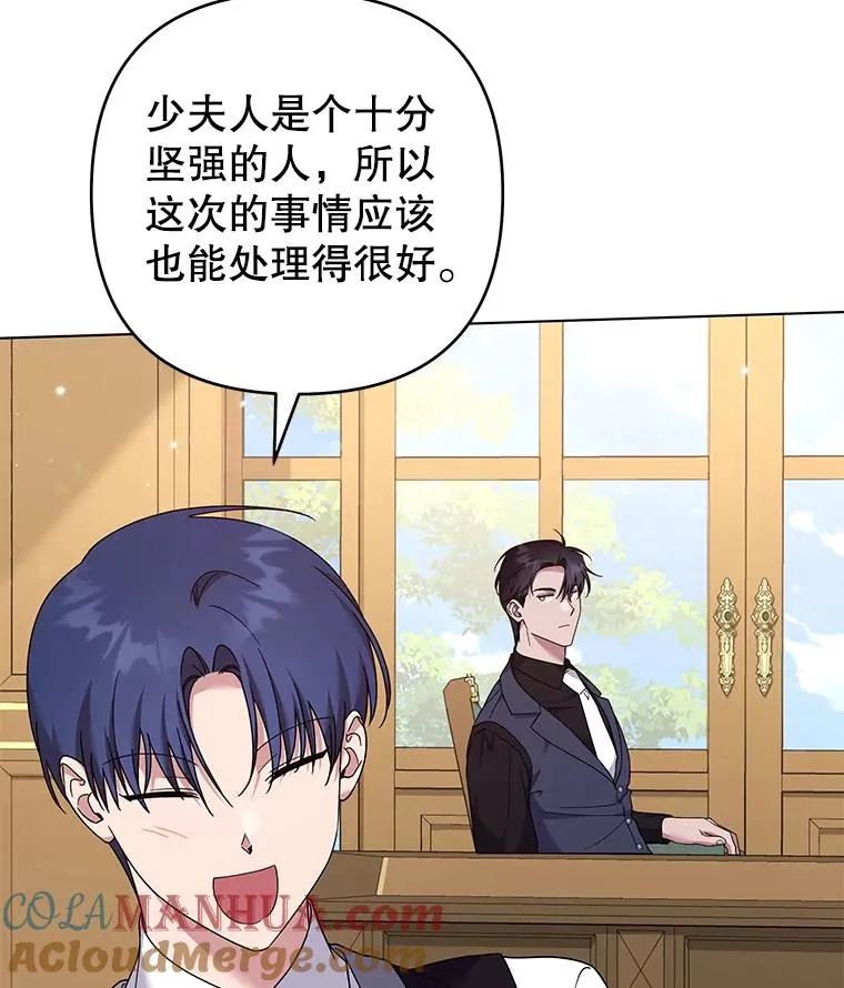 121.还远远不够 第45页