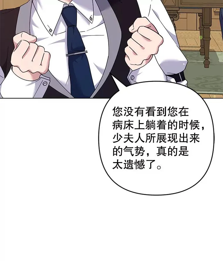 121.还远远不够 第46页
