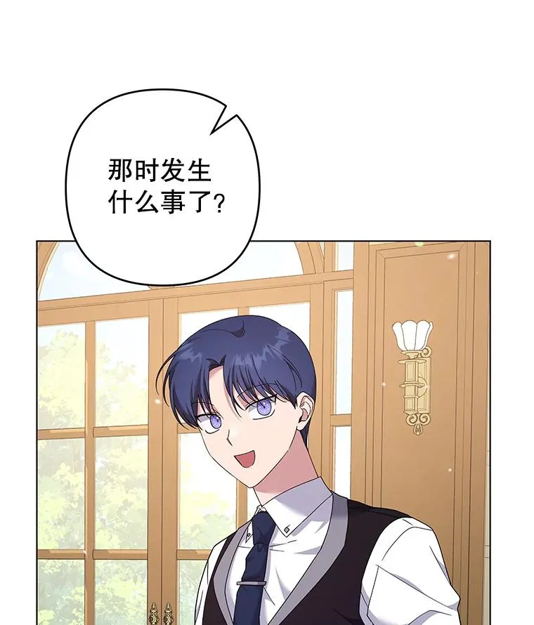 121.还远远不够 第47页