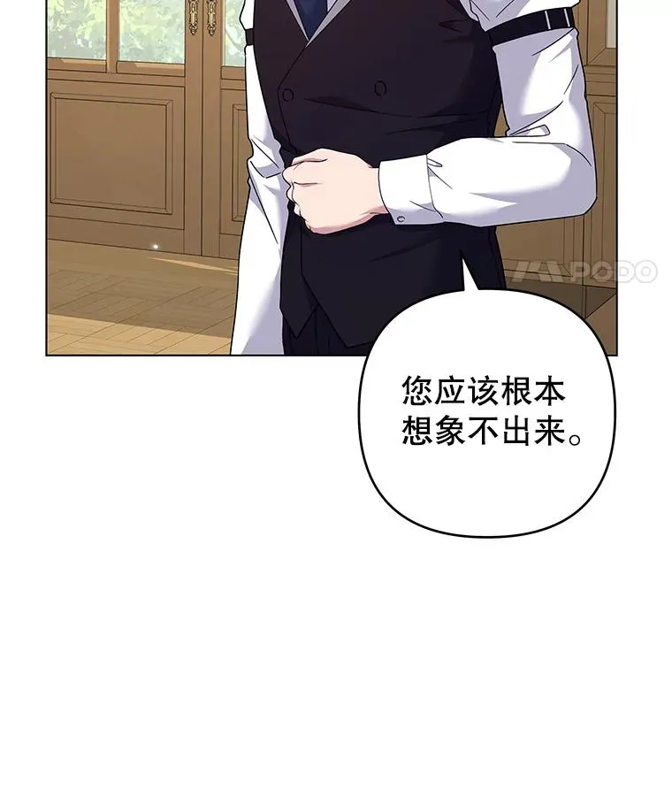 121.还远远不够 第48页
