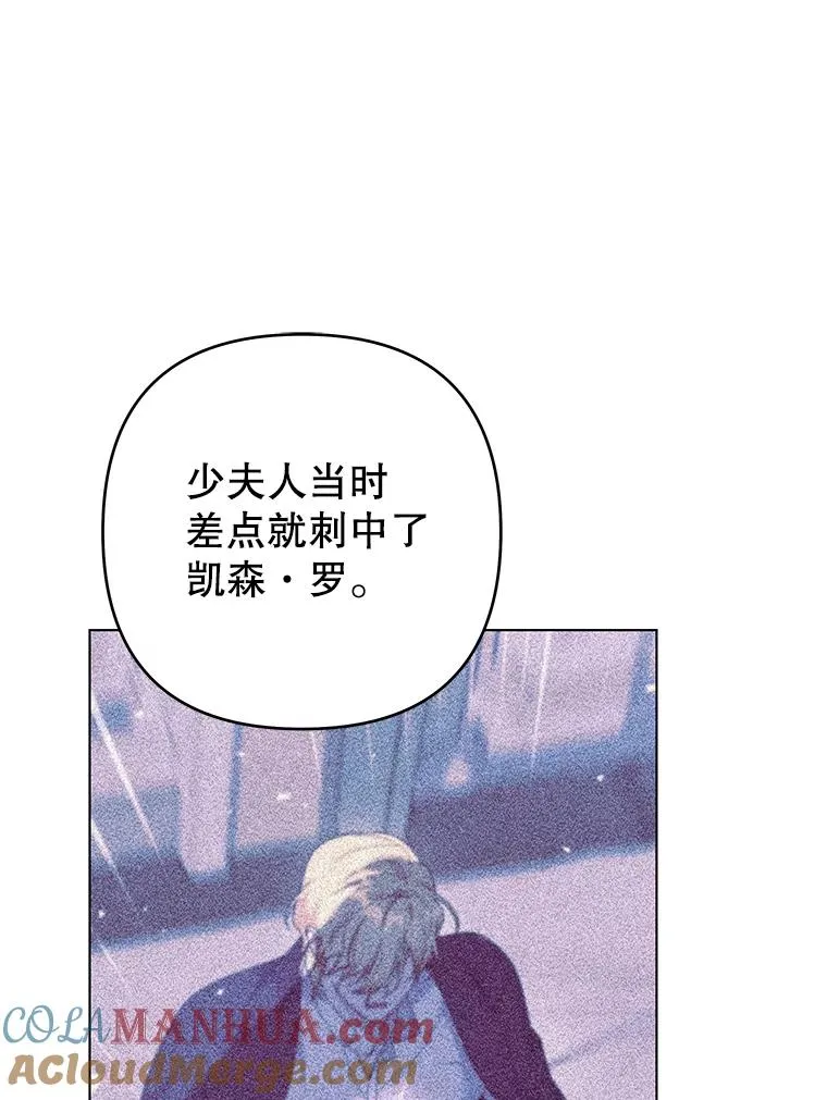 121.还远远不够 第49页