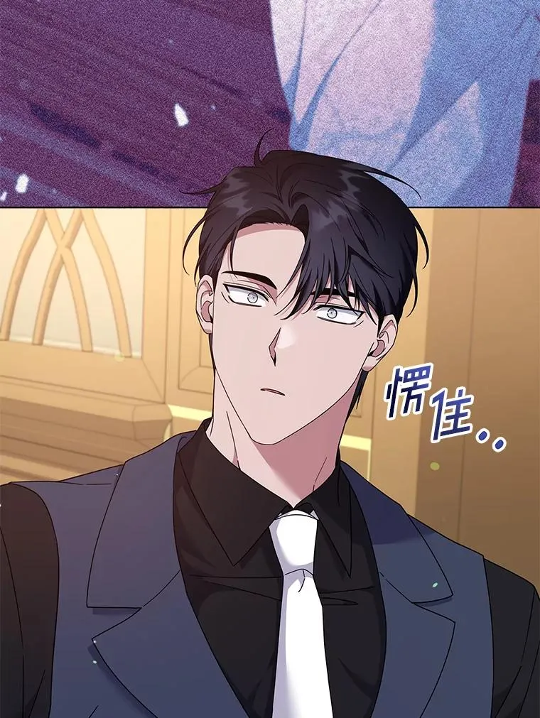 121.还远远不够 第52页