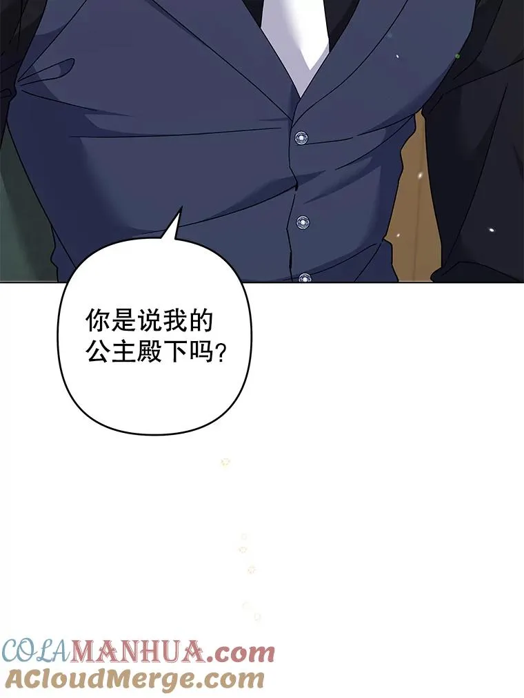 121.还远远不够 第53页