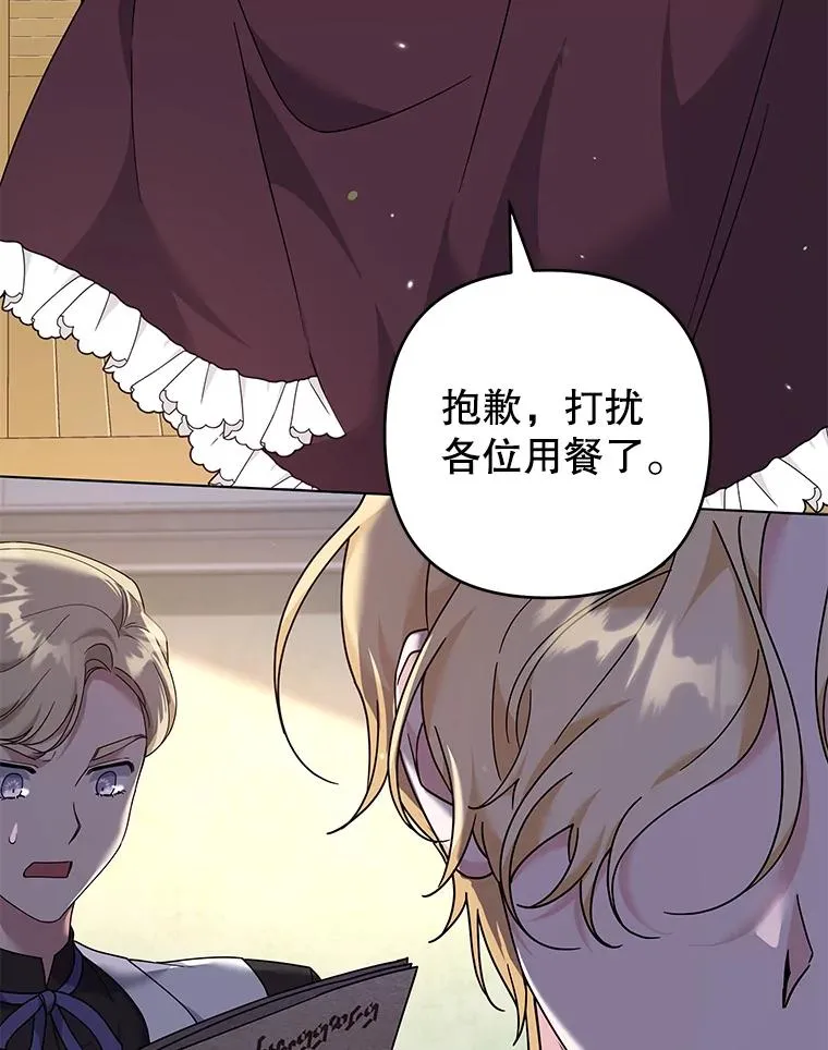 121.还远远不够 第59页