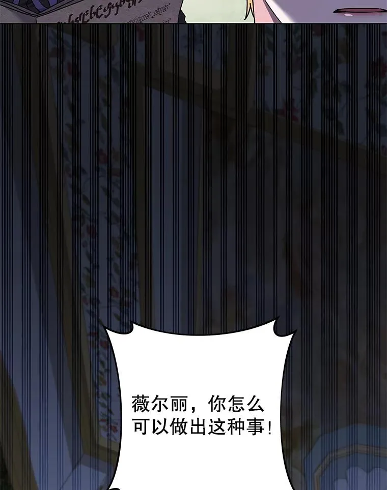 121.还远远不够 第60页