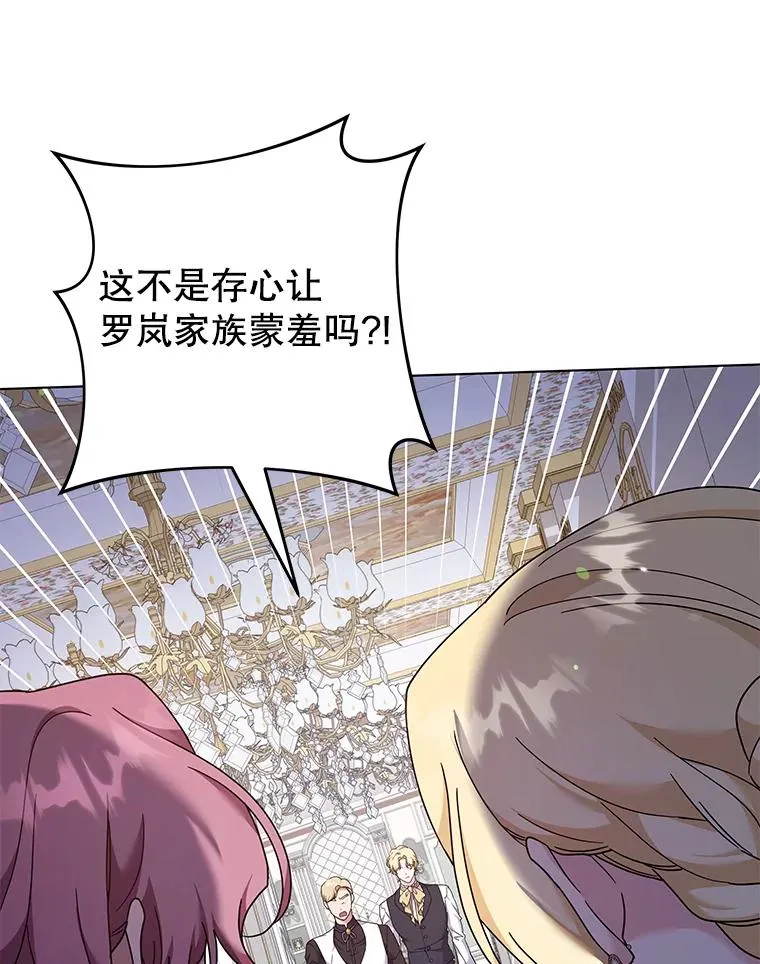 121.还远远不够 第63页