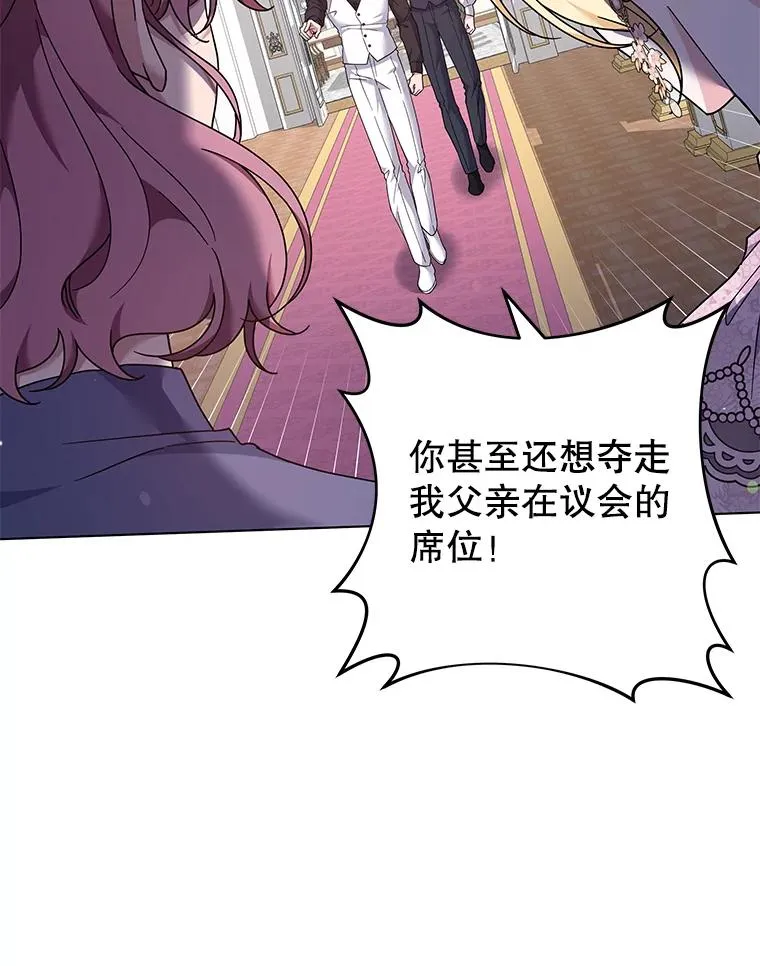 121.还远远不够 第64页