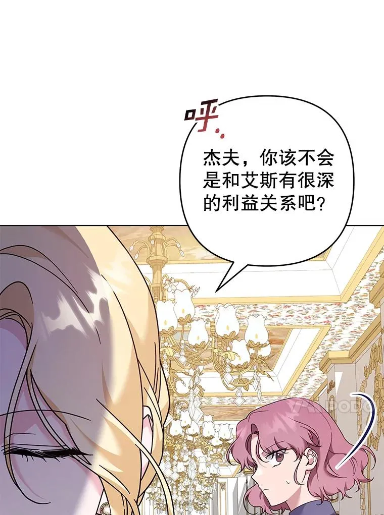 121.还远远不够 第68页