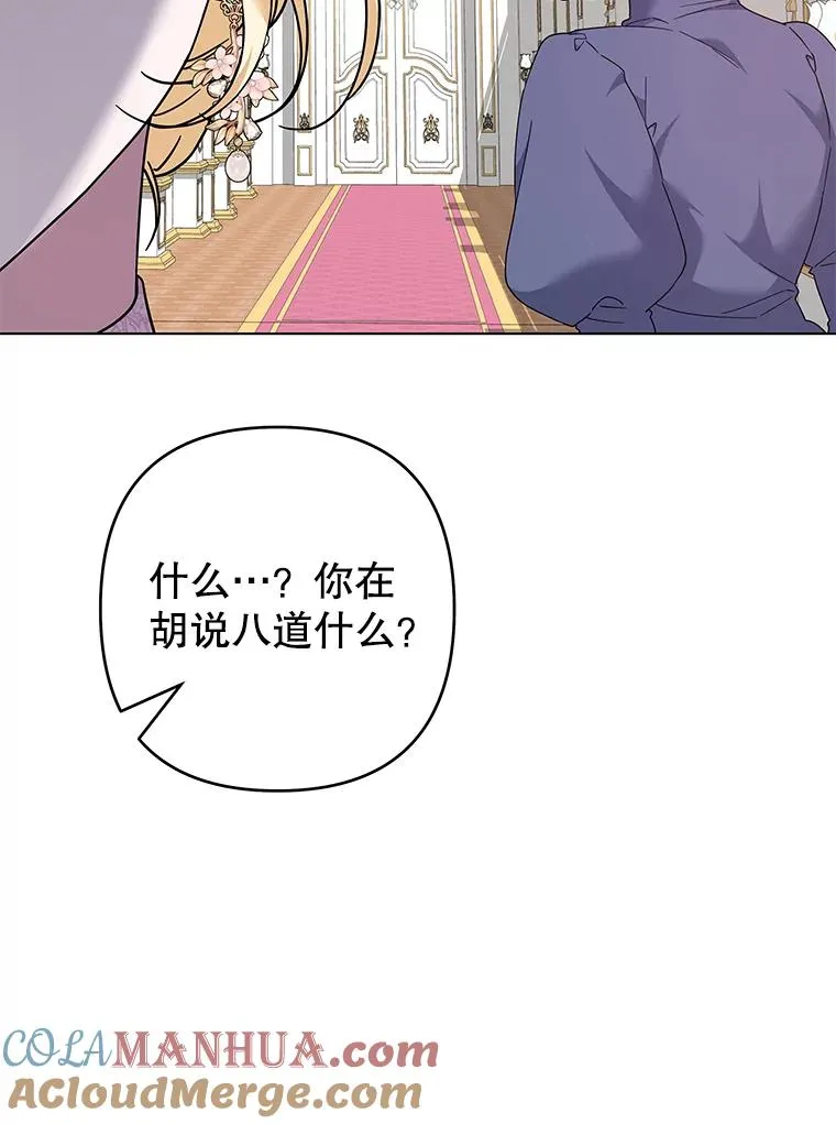 121.还远远不够 第69页