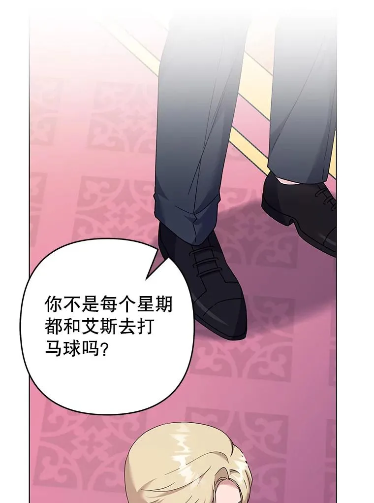 121.还远远不够 第70页