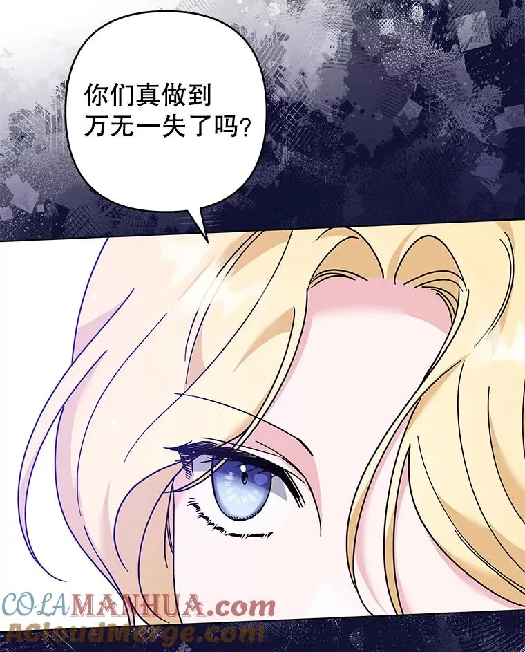 121.还远远不够 第81页