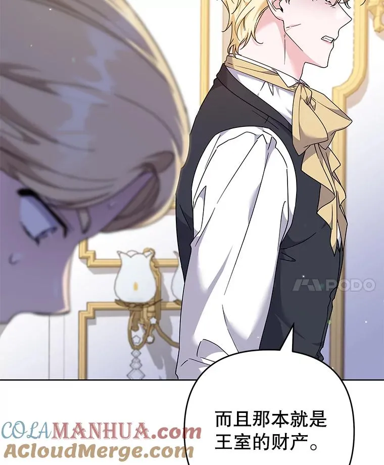 121.还远远不够 第85页