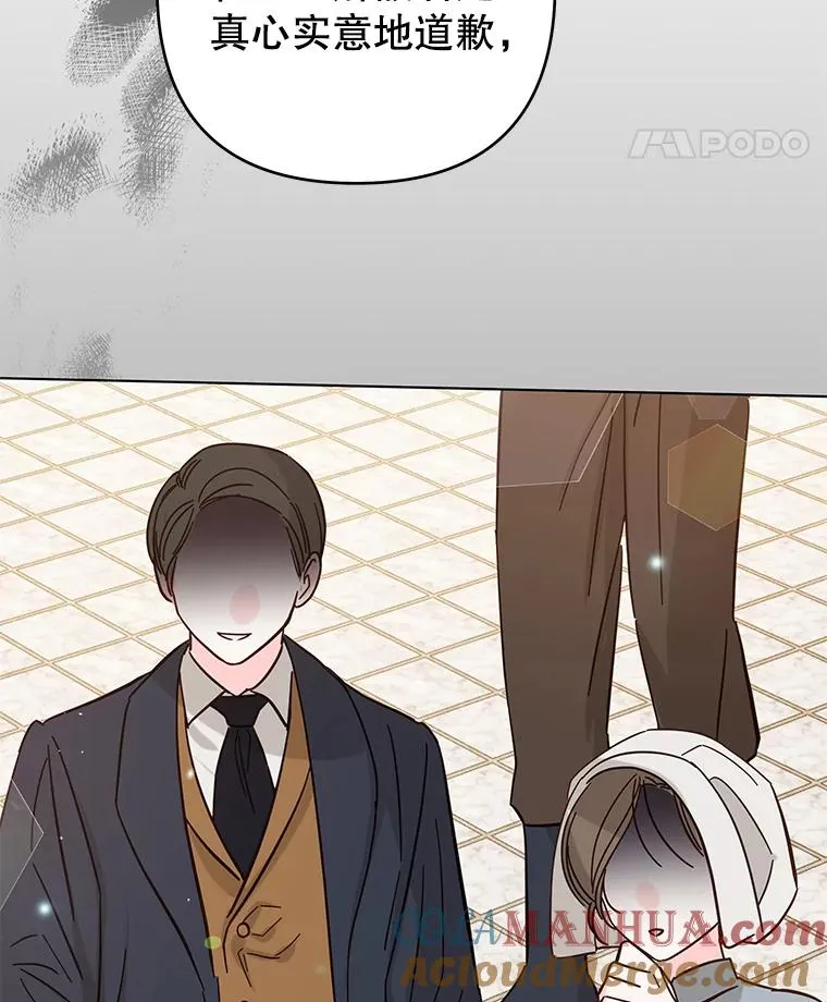 121.还远远不够 第89页