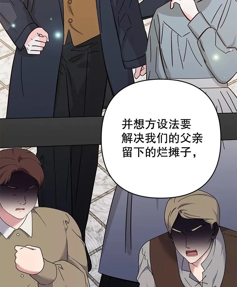 121.还远远不够 第90页
