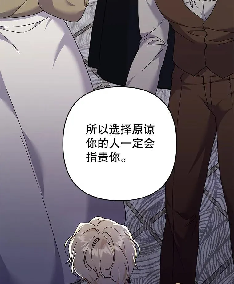 121.还远远不够 第91页