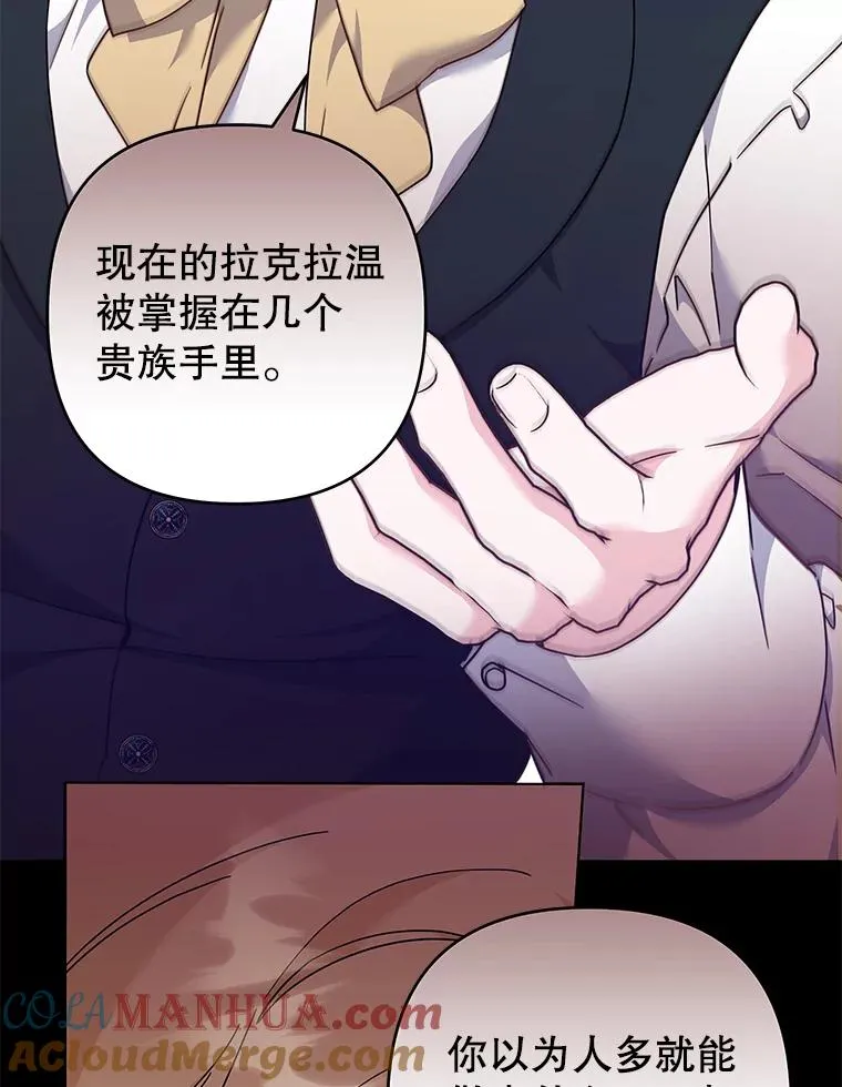 121.还远远不够 第97页