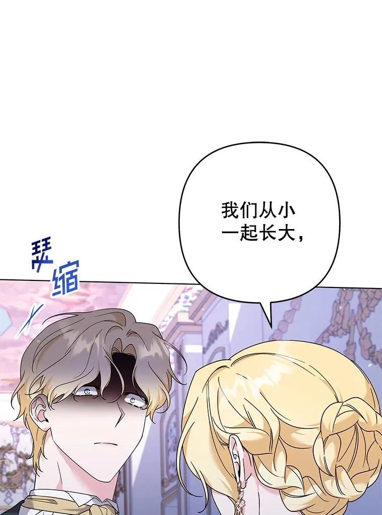 121.还远远不够 第103页