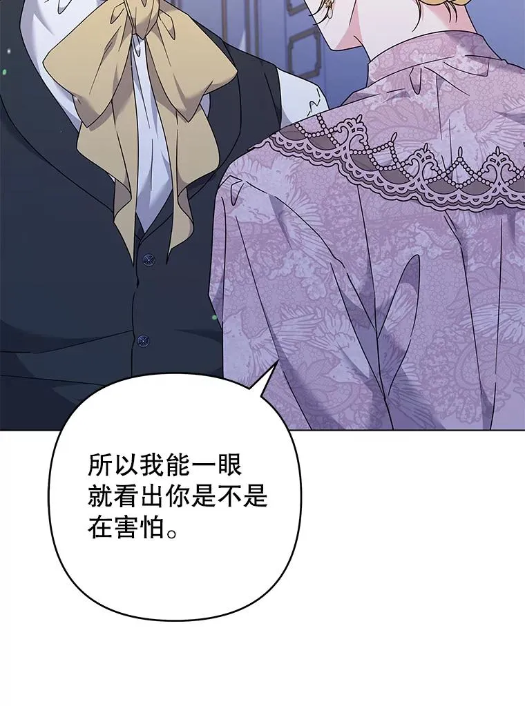 121.还远远不够 第104页