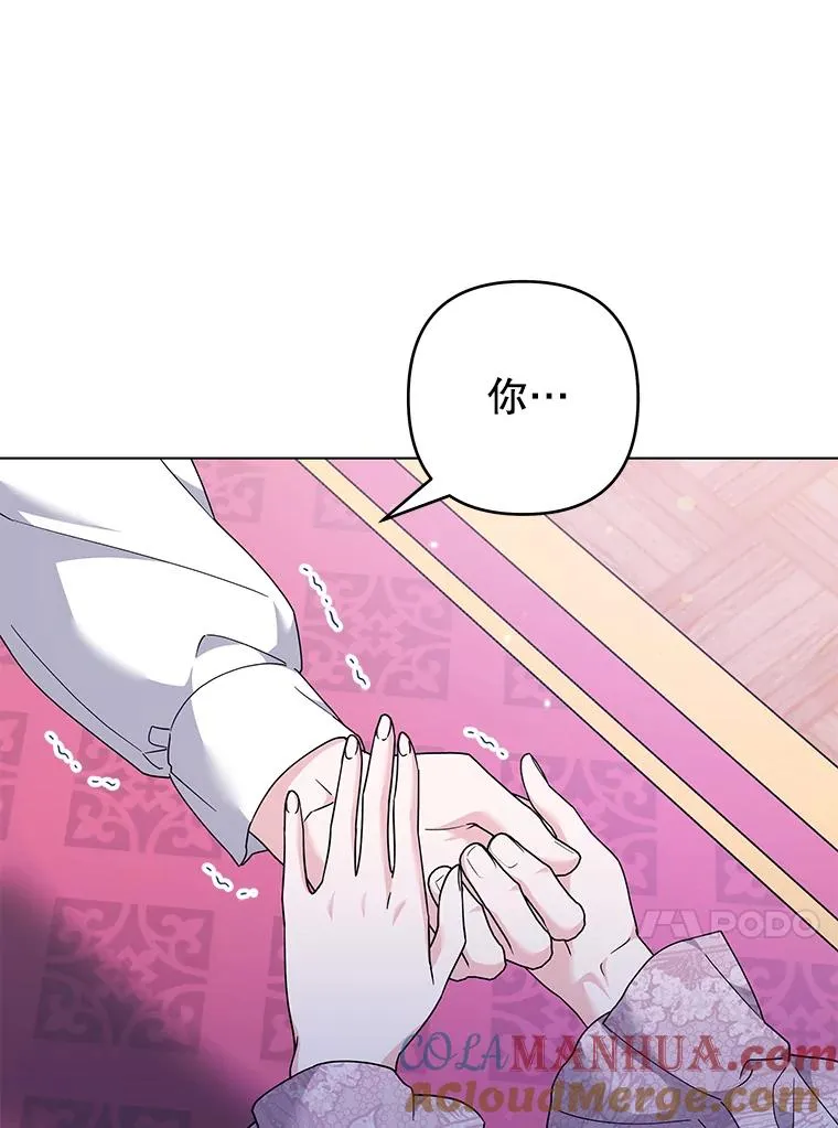 121.还远远不够 第105页