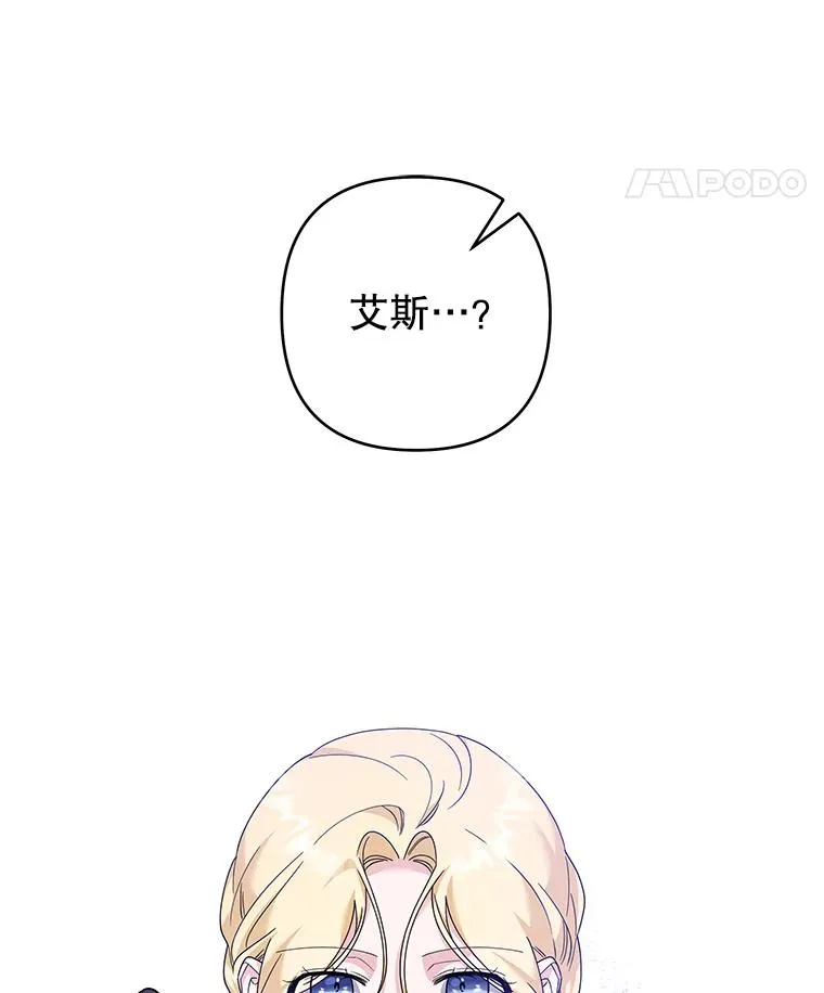 121.还远远不够 第112页