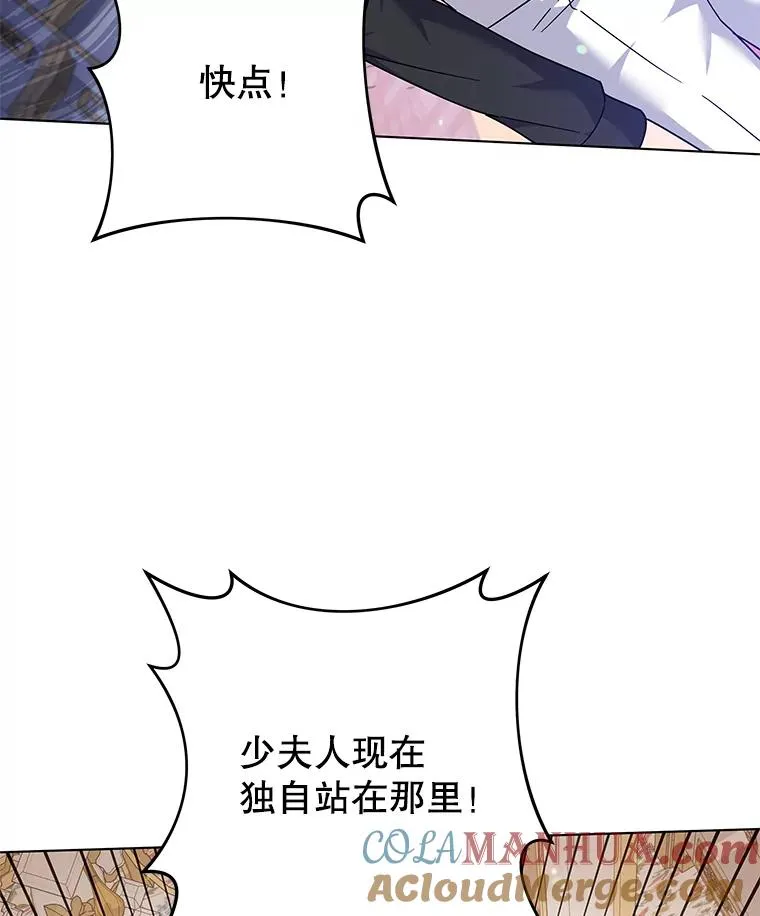 121.还远远不够 第117页